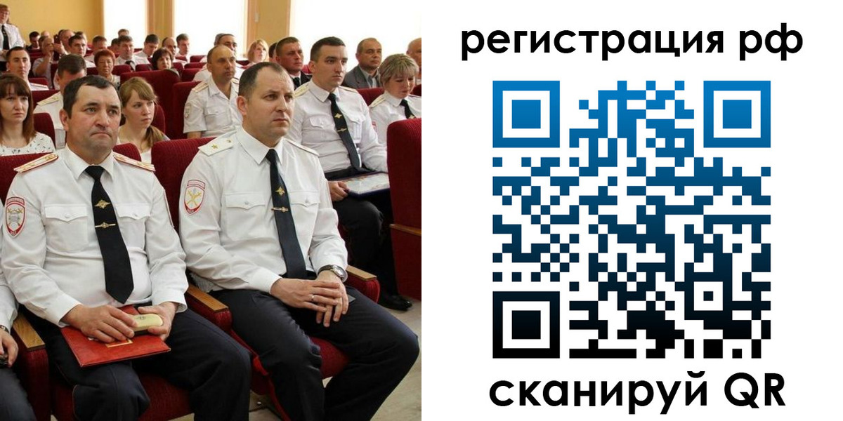 прописка для кредита в Никольском