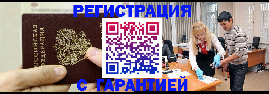 пропишу в квартире в Никольском