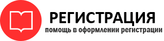 прописка в Никольском id55943